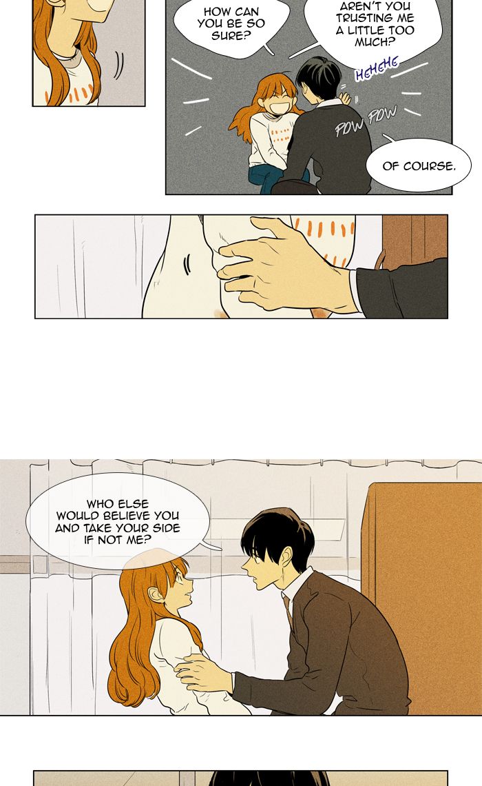 cheese_in_the_trap_251_21