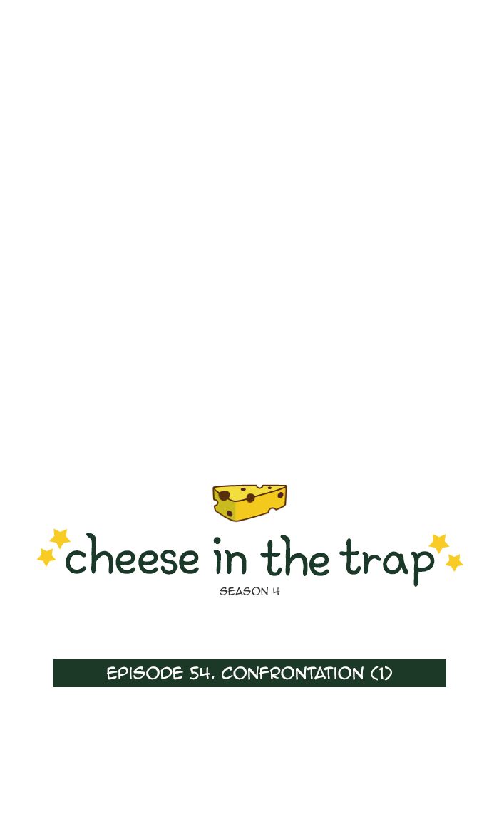 cheese_in_the_trap_278_1
