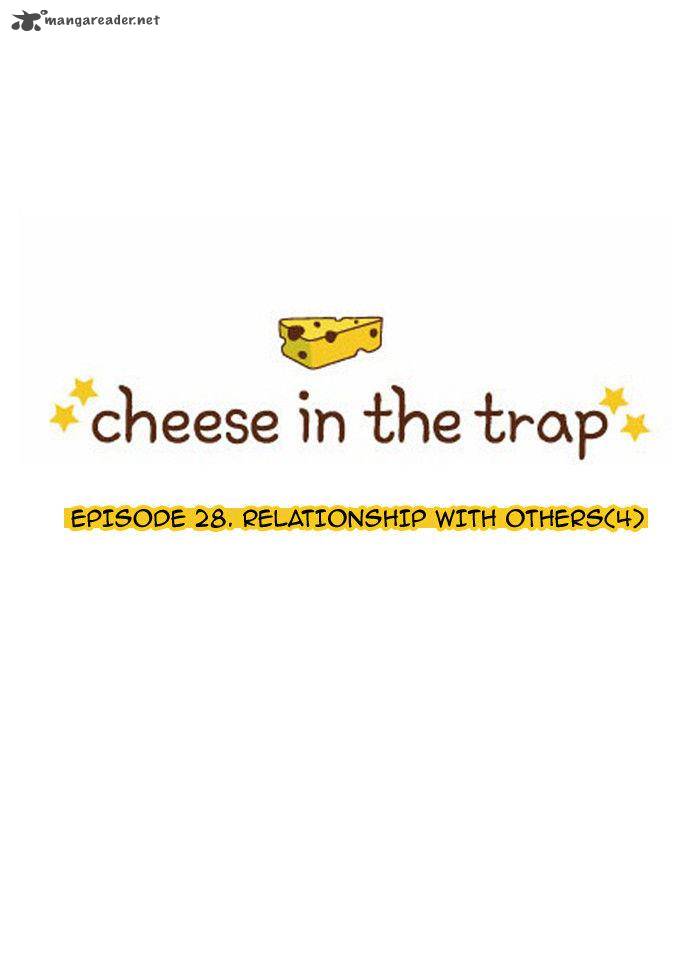 cheese_in_the_trap_28_2