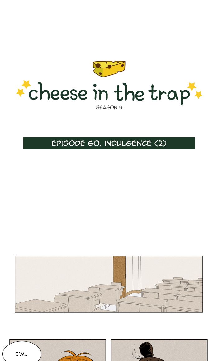cheese_in_the_trap_284_1