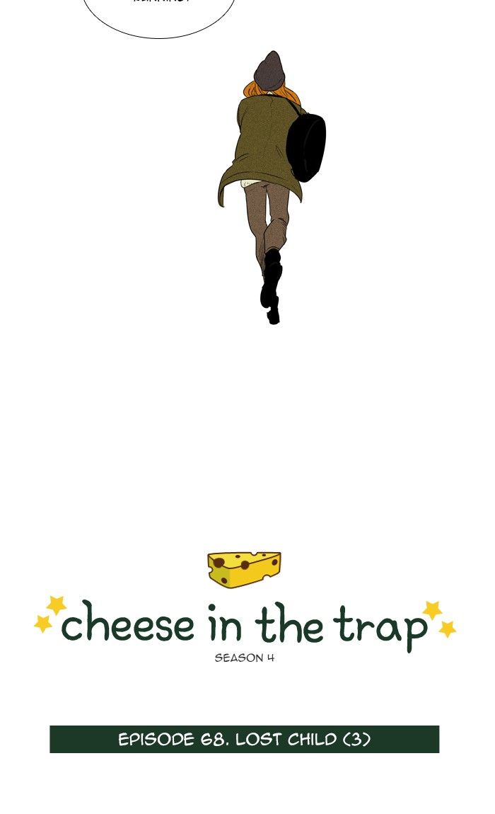 cheese_in_the_trap_292_5