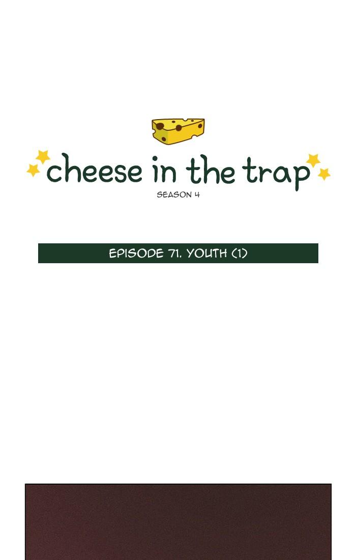 cheese_in_the_trap_295_1