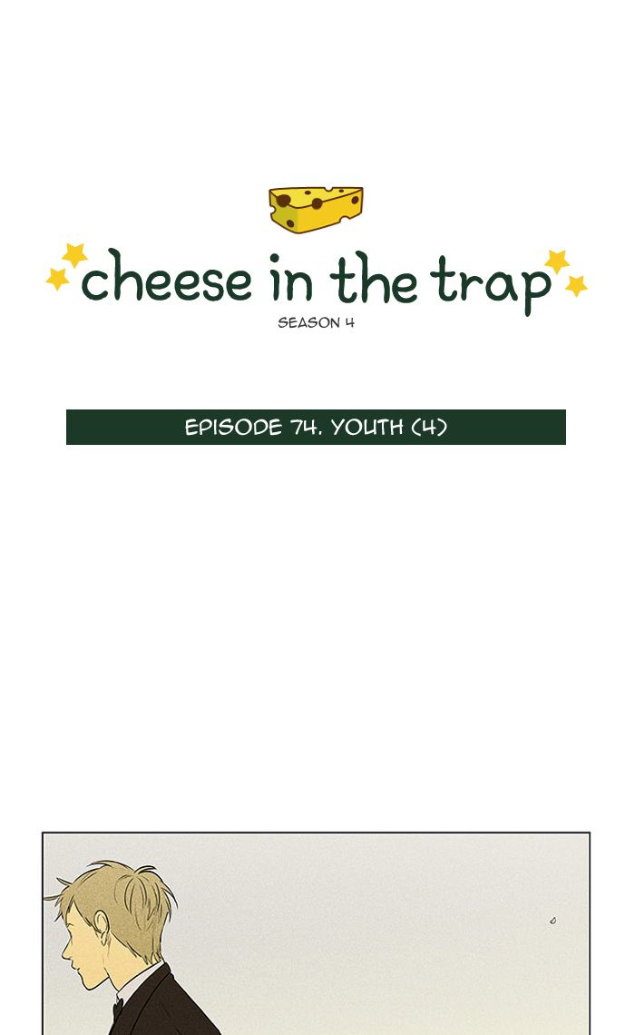 cheese_in_the_trap_298_1