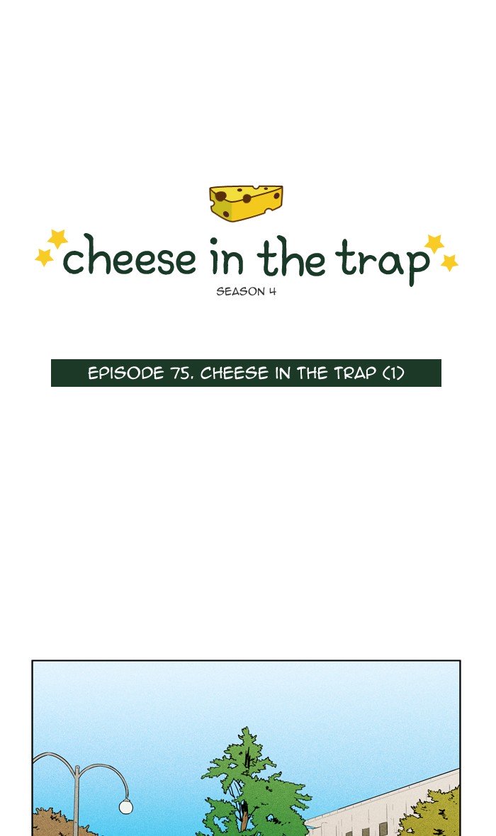 cheese_in_the_trap_299_1