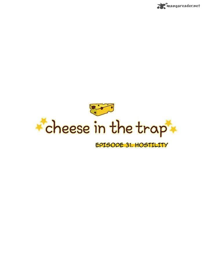 cheese_in_the_trap_31_1