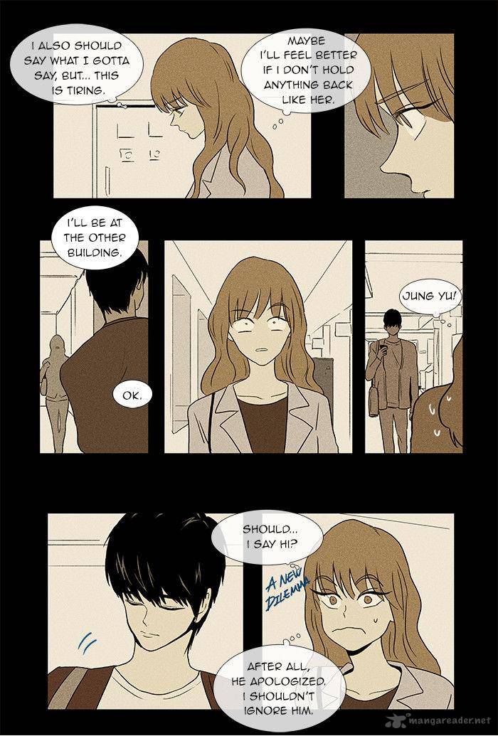 cheese_in_the_trap_31_17
