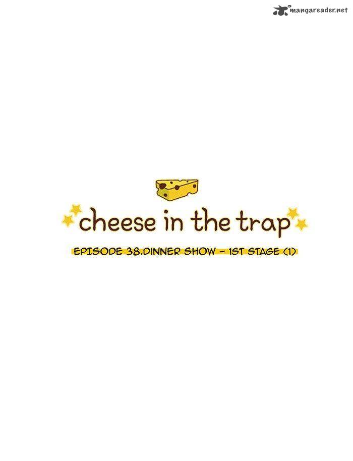cheese_in_the_trap_38_3