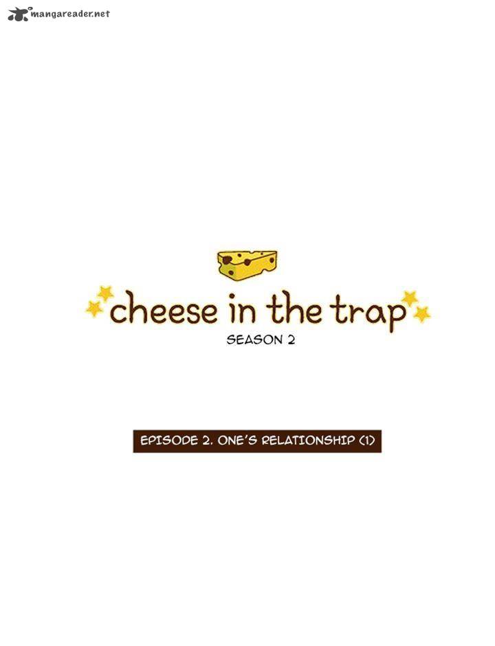 cheese_in_the_trap_48_1