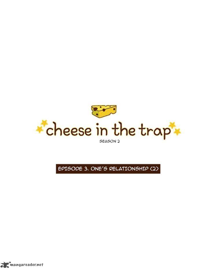 cheese_in_the_trap_49_1