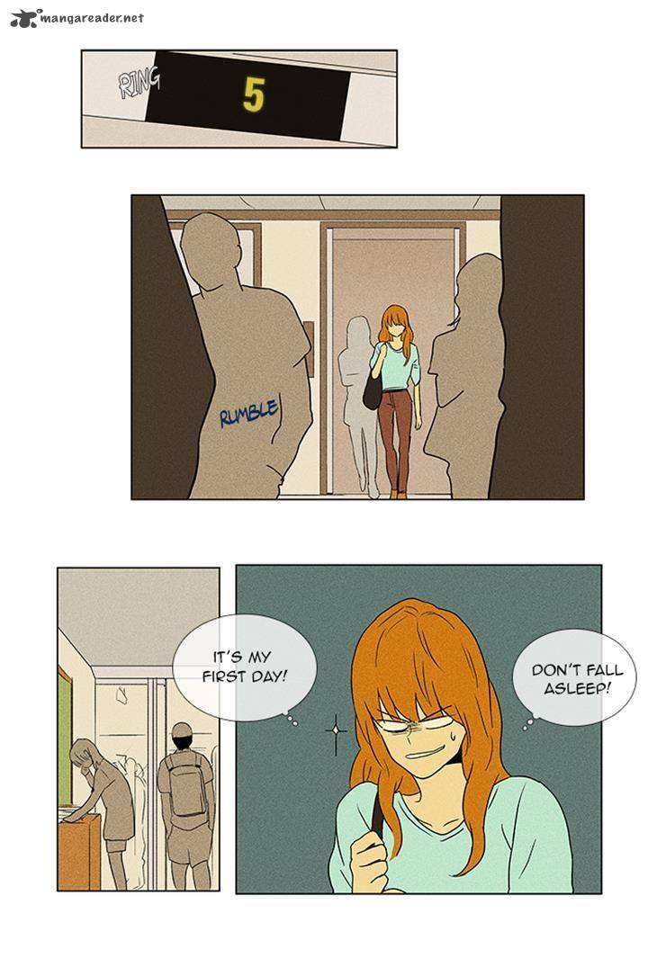 cheese_in_the_trap_51_35
