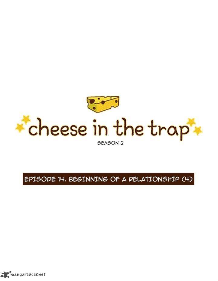 cheese_in_the_trap_60_1
