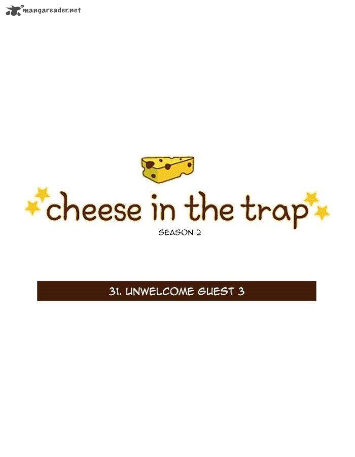cheese_in_the_trap_77_1