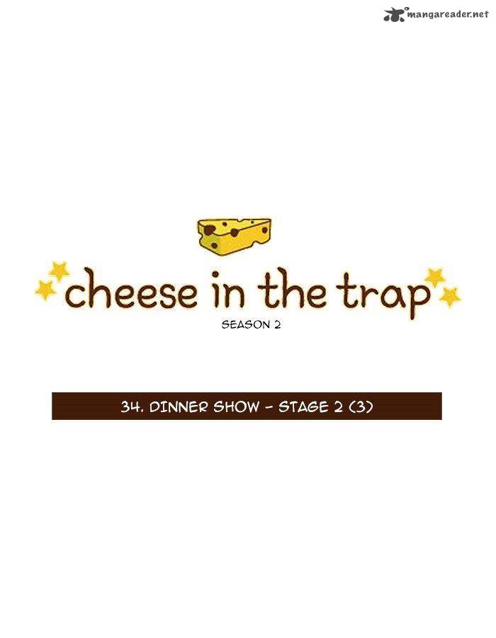 cheese_in_the_trap_80_1