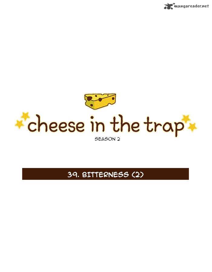 cheese_in_the_trap_86_1