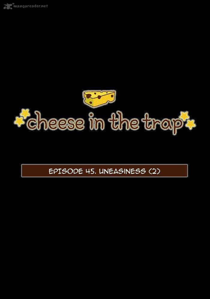 cheese_in_the_trap_93_1