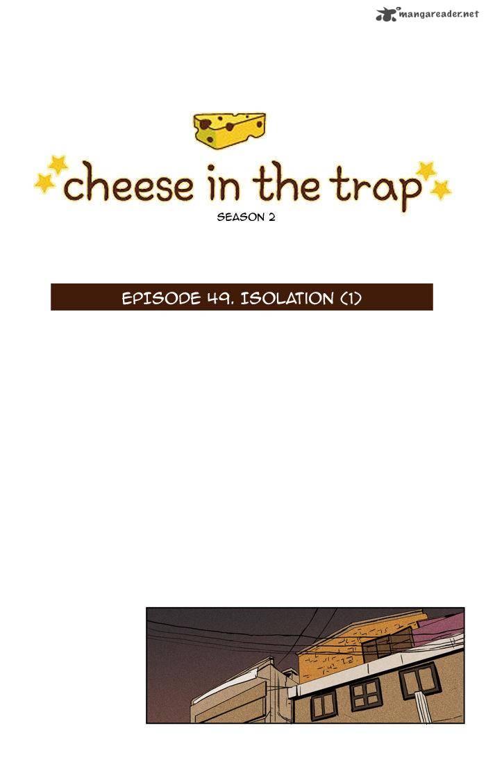 cheese_in_the_trap_97_1