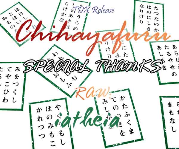 chihayafuru_192_33