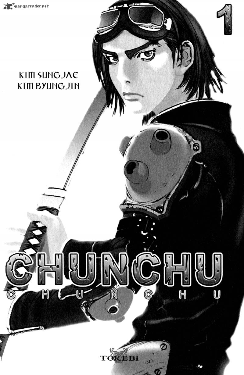 chunchu_1_2