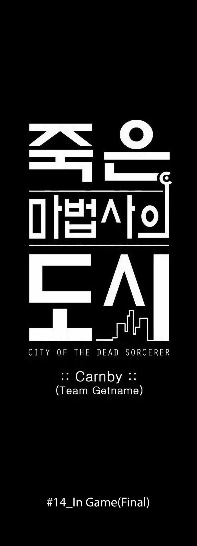 city_of_dead_sorcerer_170_1