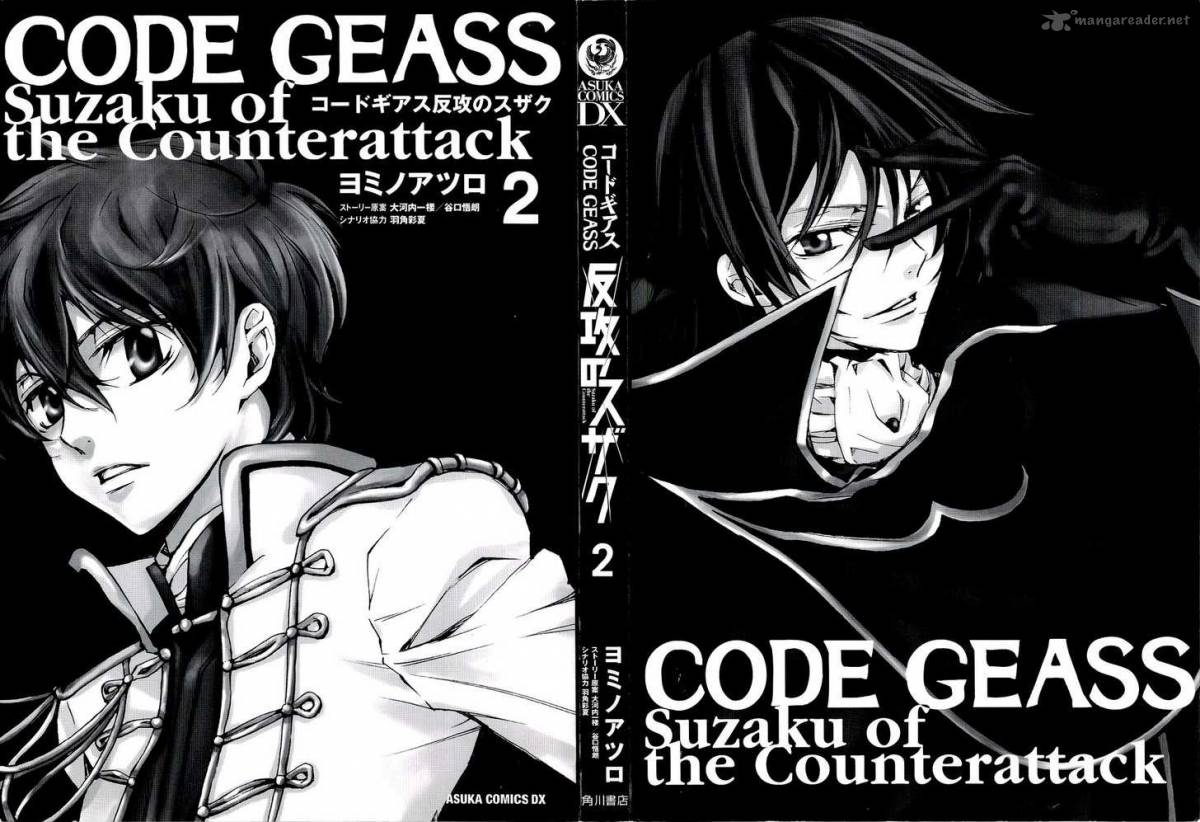 code_geass_suzaku_of_the_counterattack_4_4
