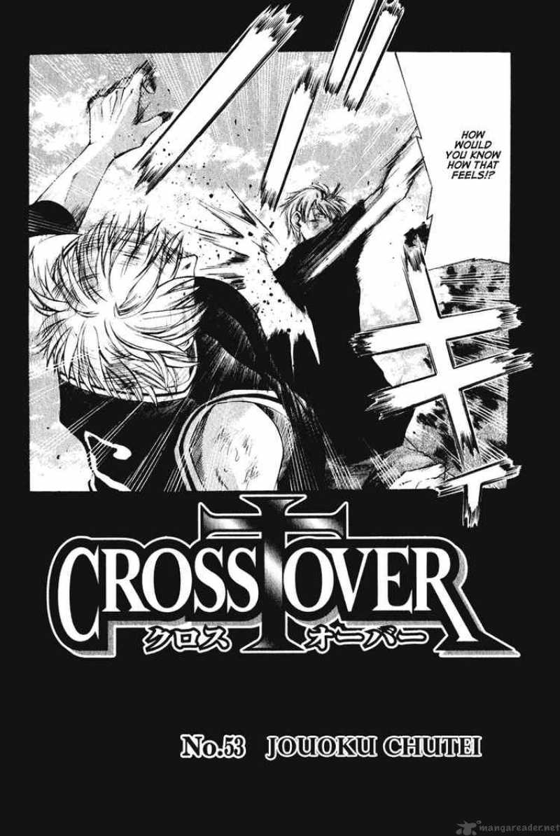 cross_over_53_2