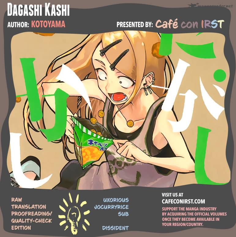 dagashi_kashi_20_1