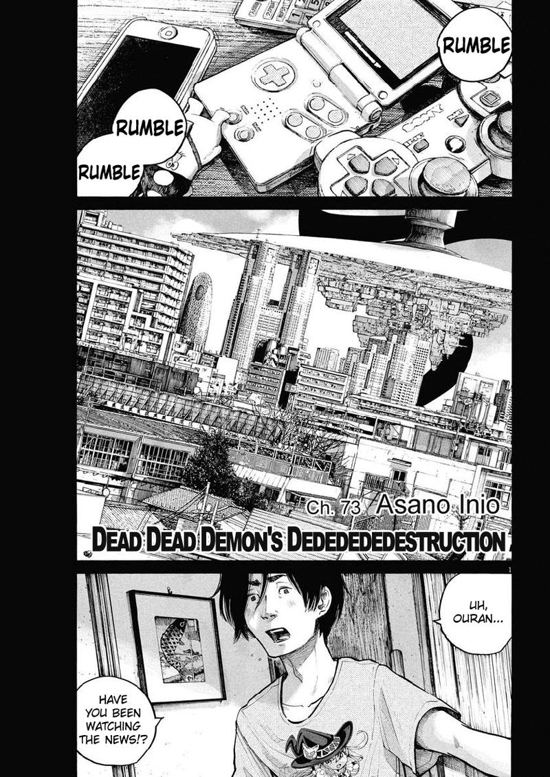 dead_dead_demons_dededededestruction_73_1