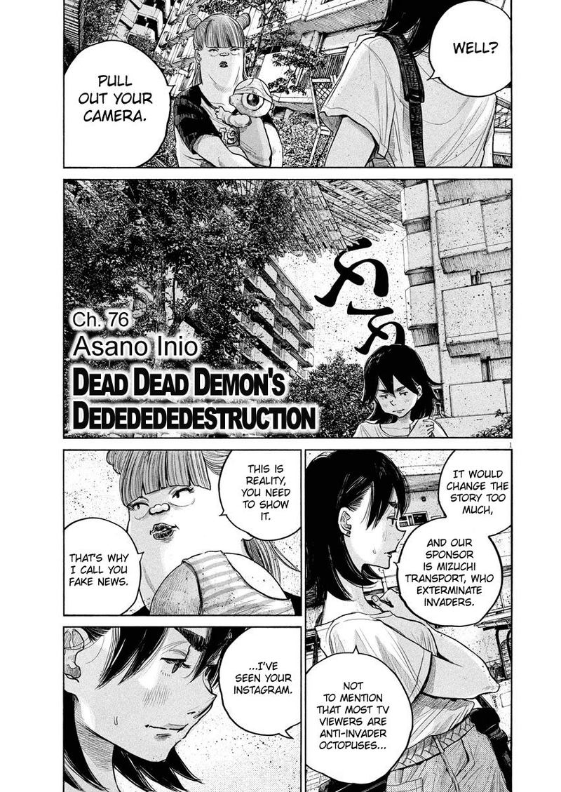dead_dead_demons_dededededestruction_76_1