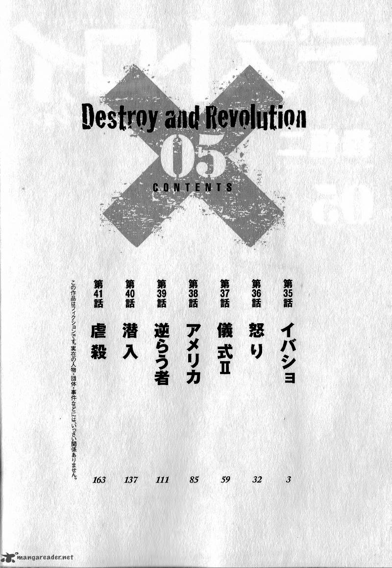 destroy_and_revolution_36_6