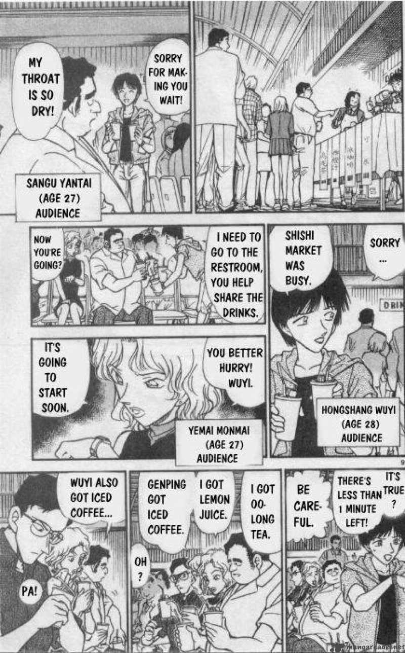 detective_conan_255_9