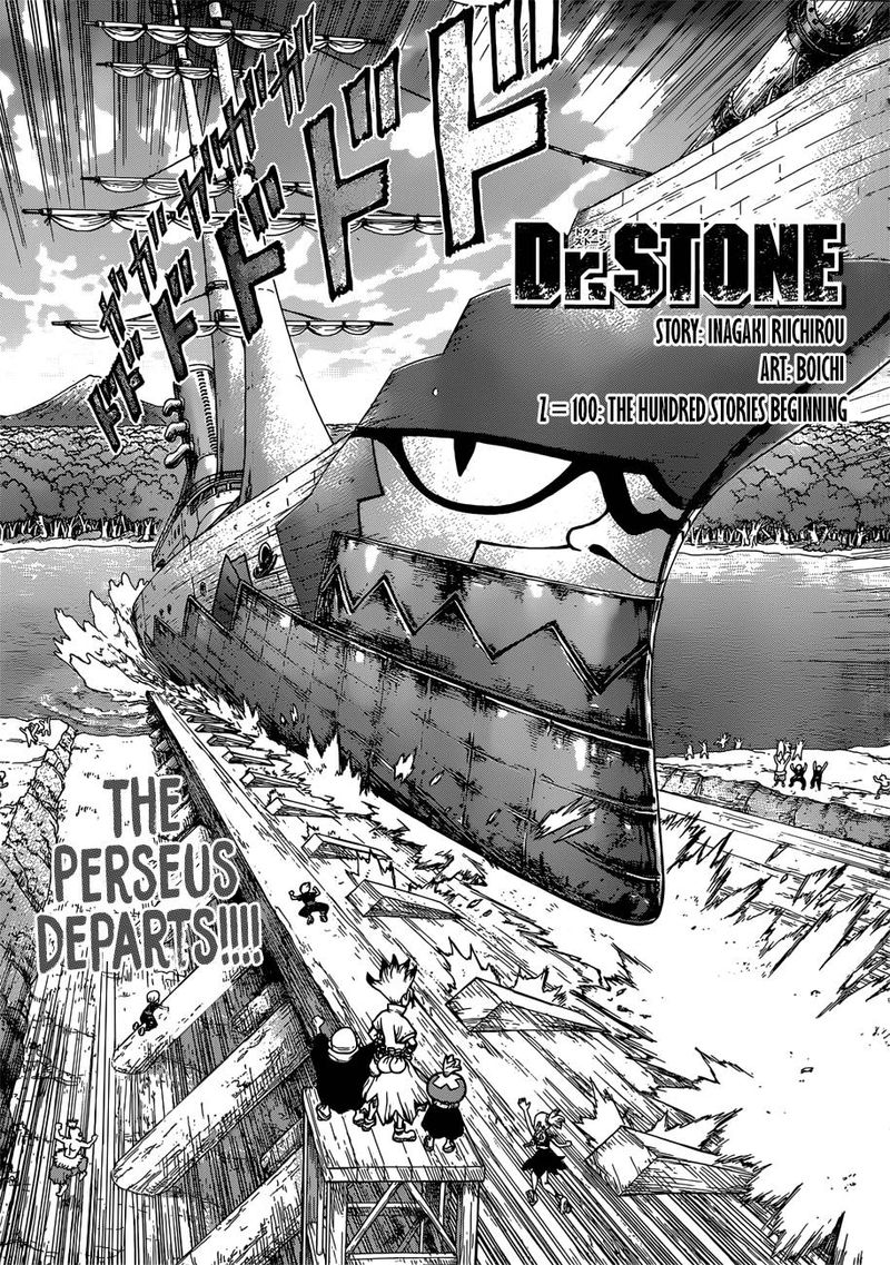 dr_stone_100_1