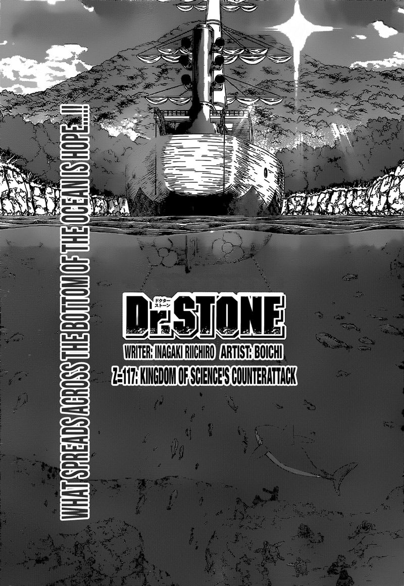 dr_stone_117_1