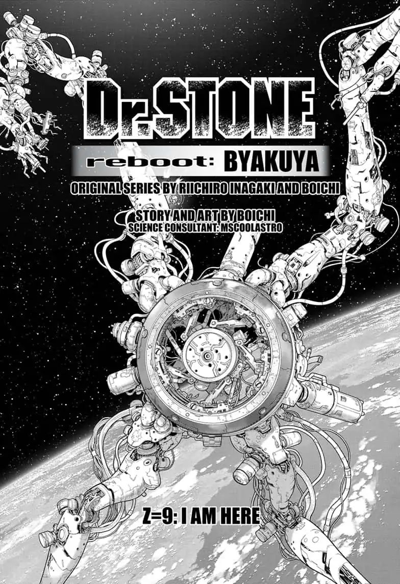 dr_stone_reboot_byakuya_9_2