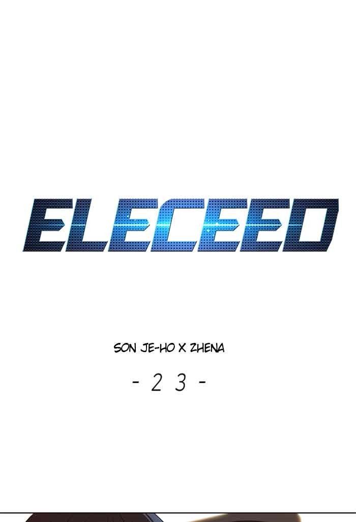 eleceed_23_1