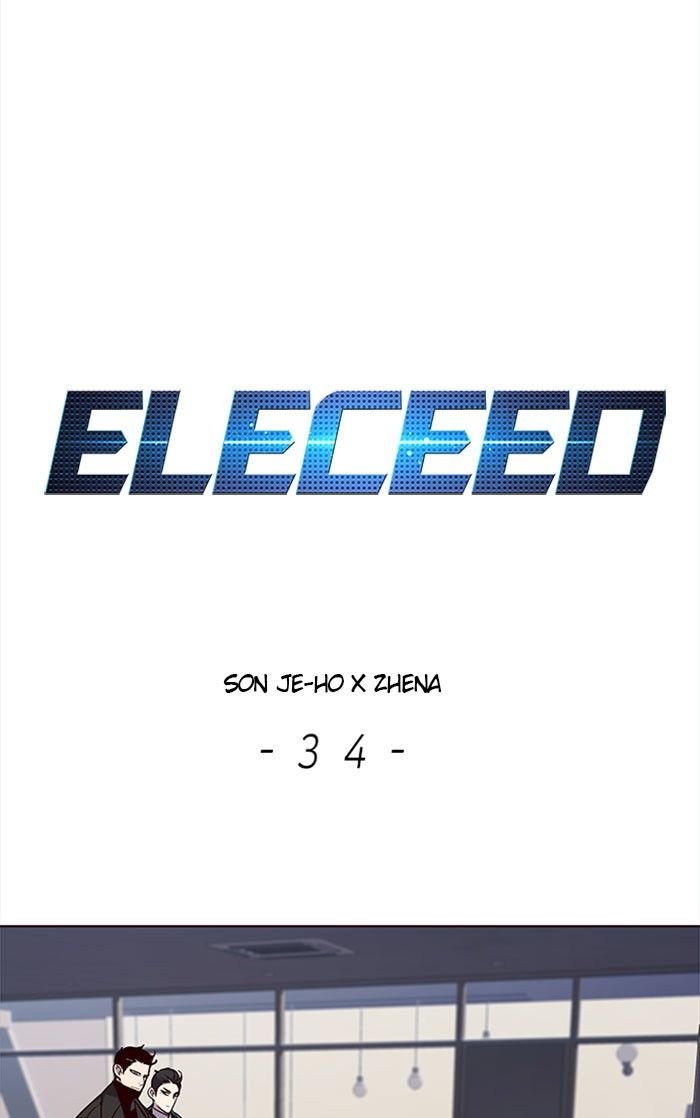 eleceed_34_1
