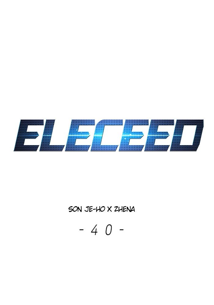 eleceed_40_1