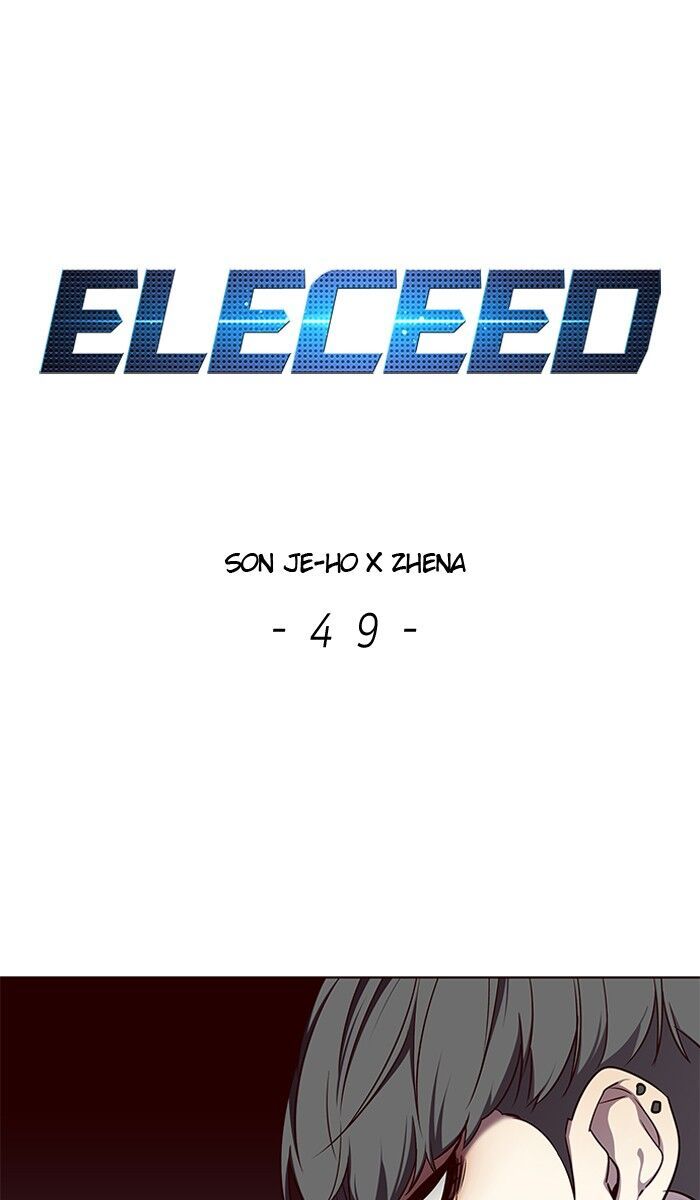 eleceed_49_1