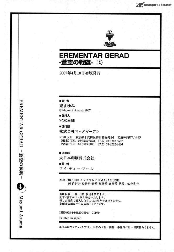 erementar_gerad_aozora_no_senki_20_23