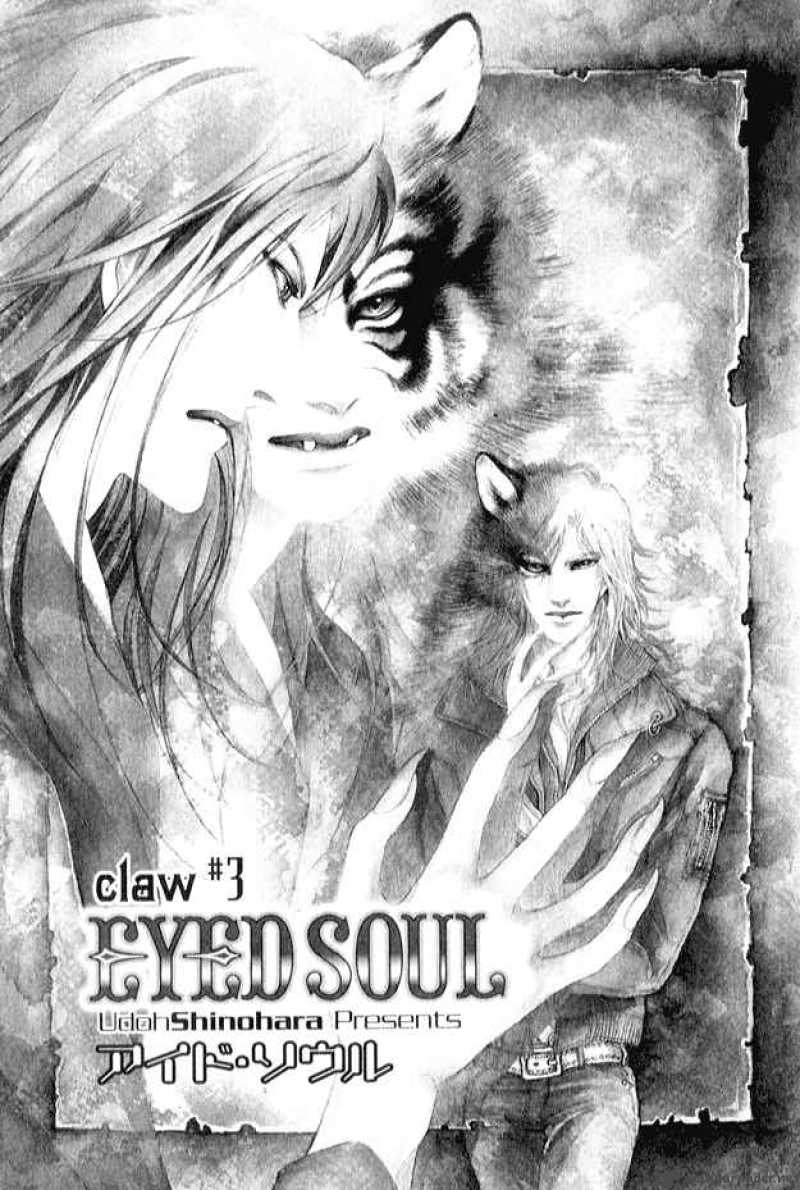 eyed_soul_3_1