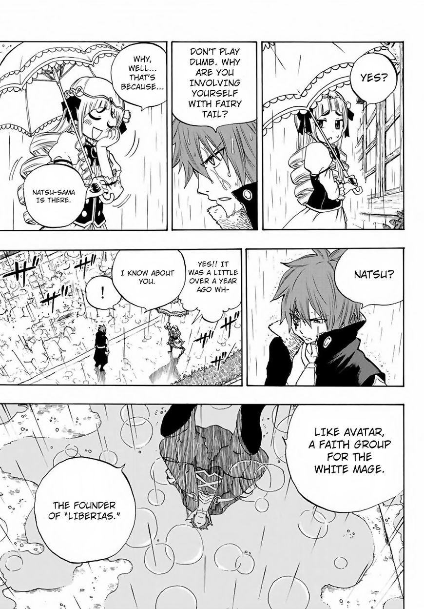 fairy_tail_100_years_quest_12_3