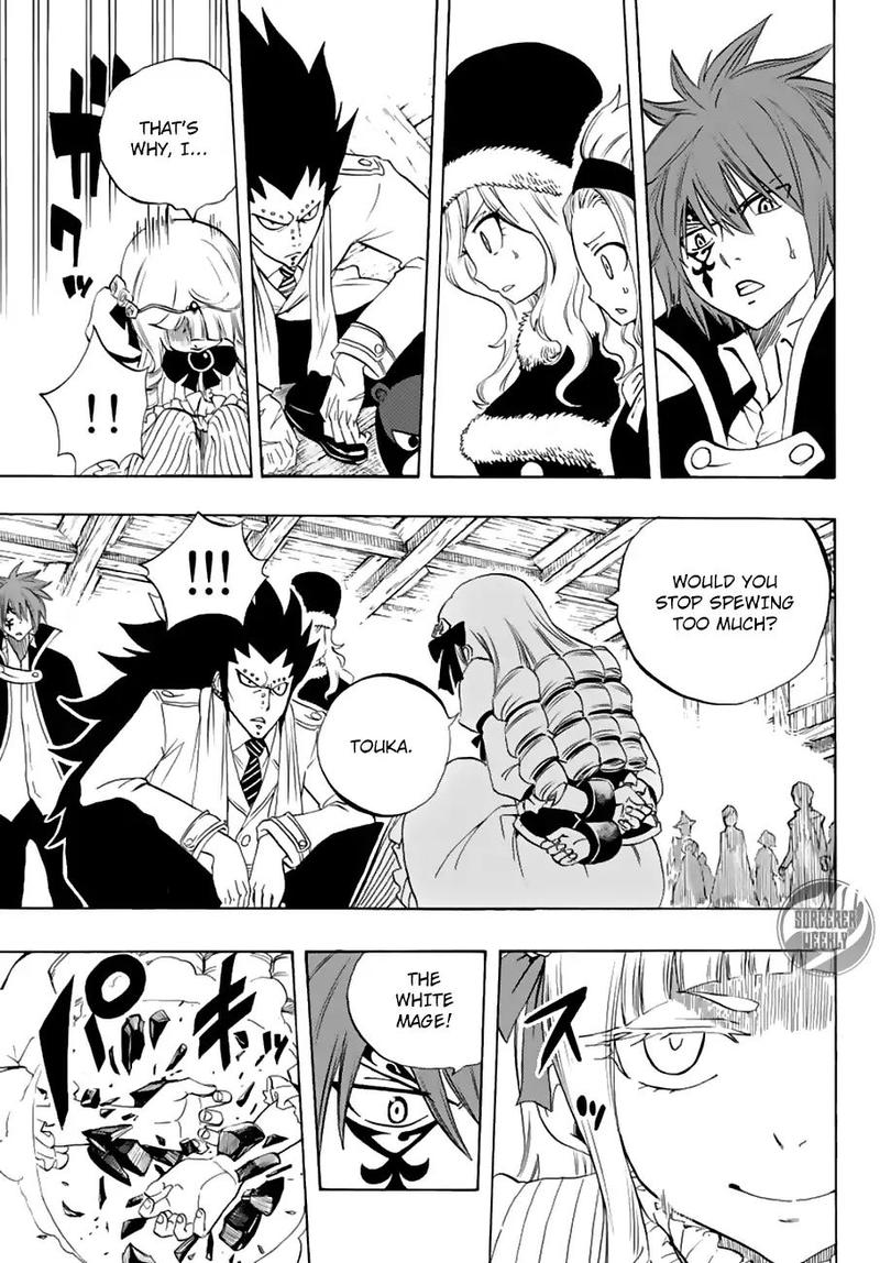 fairy_tail_100_years_quest_17_16