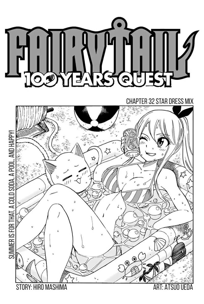 fairy_tail_100_years_quest_32_1