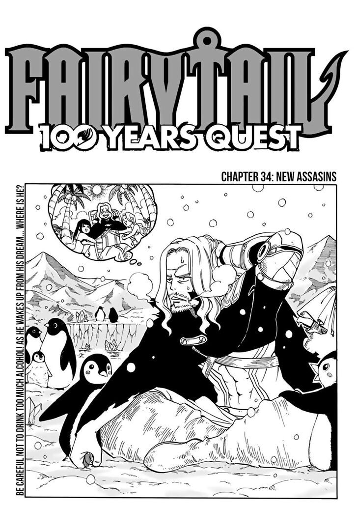 fairy_tail_100_years_quest_34_1