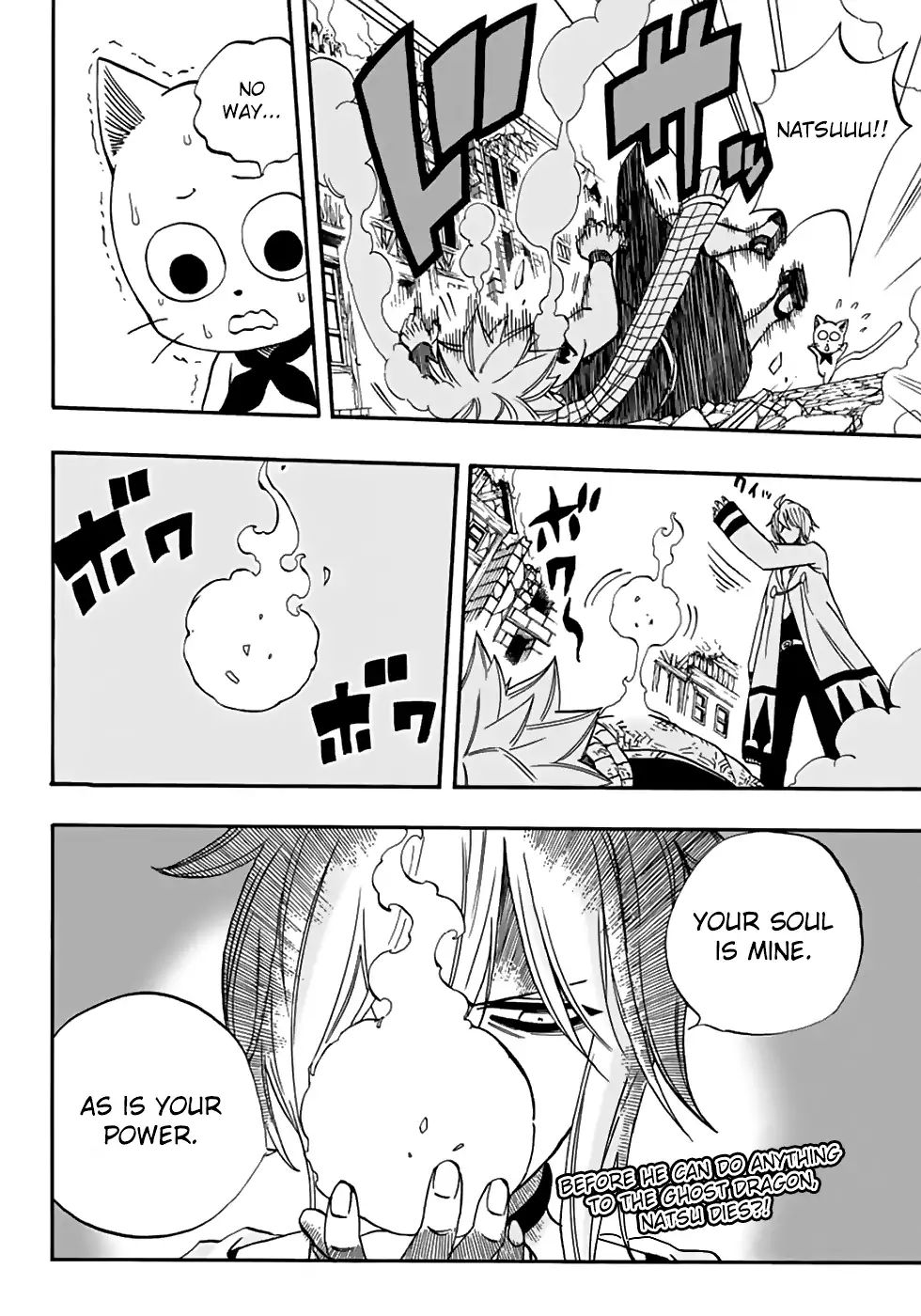 fairy_tail_100_years_quest_36_21