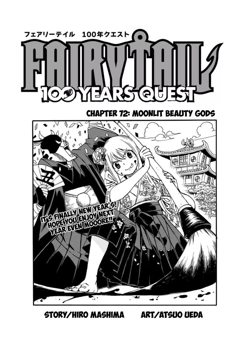 fairy_tail_100_years_quest_72_1