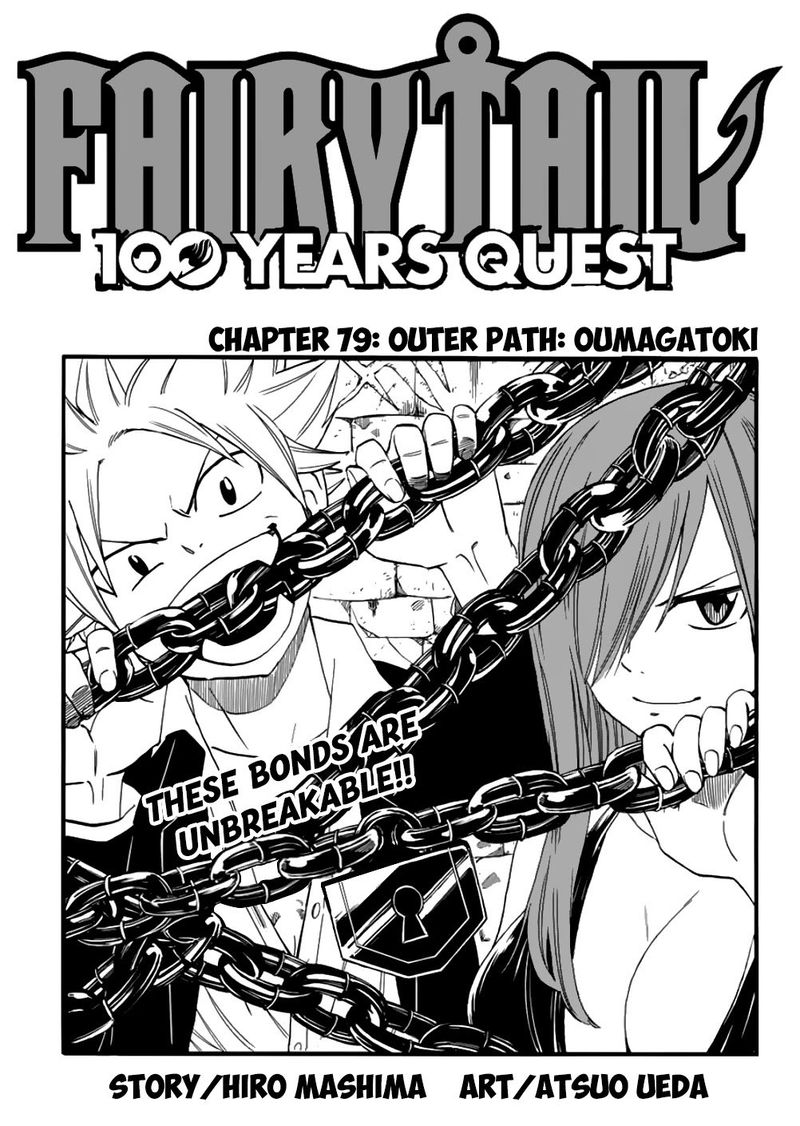 fairy_tail_100_years_quest_79_1