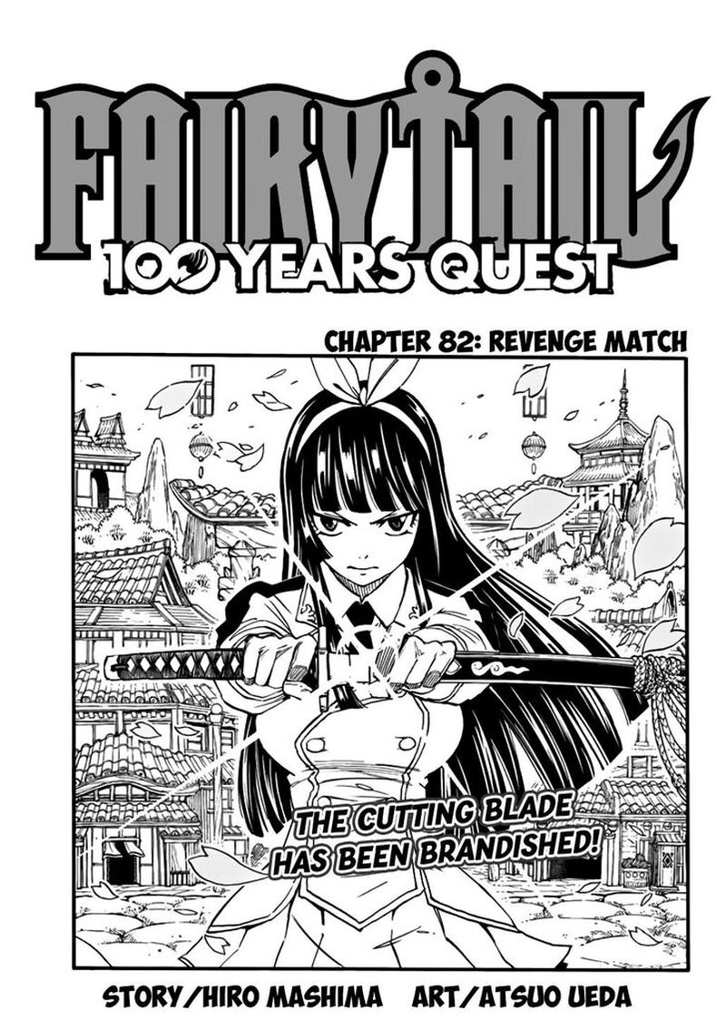 fairy_tail_100_years_quest_82_1