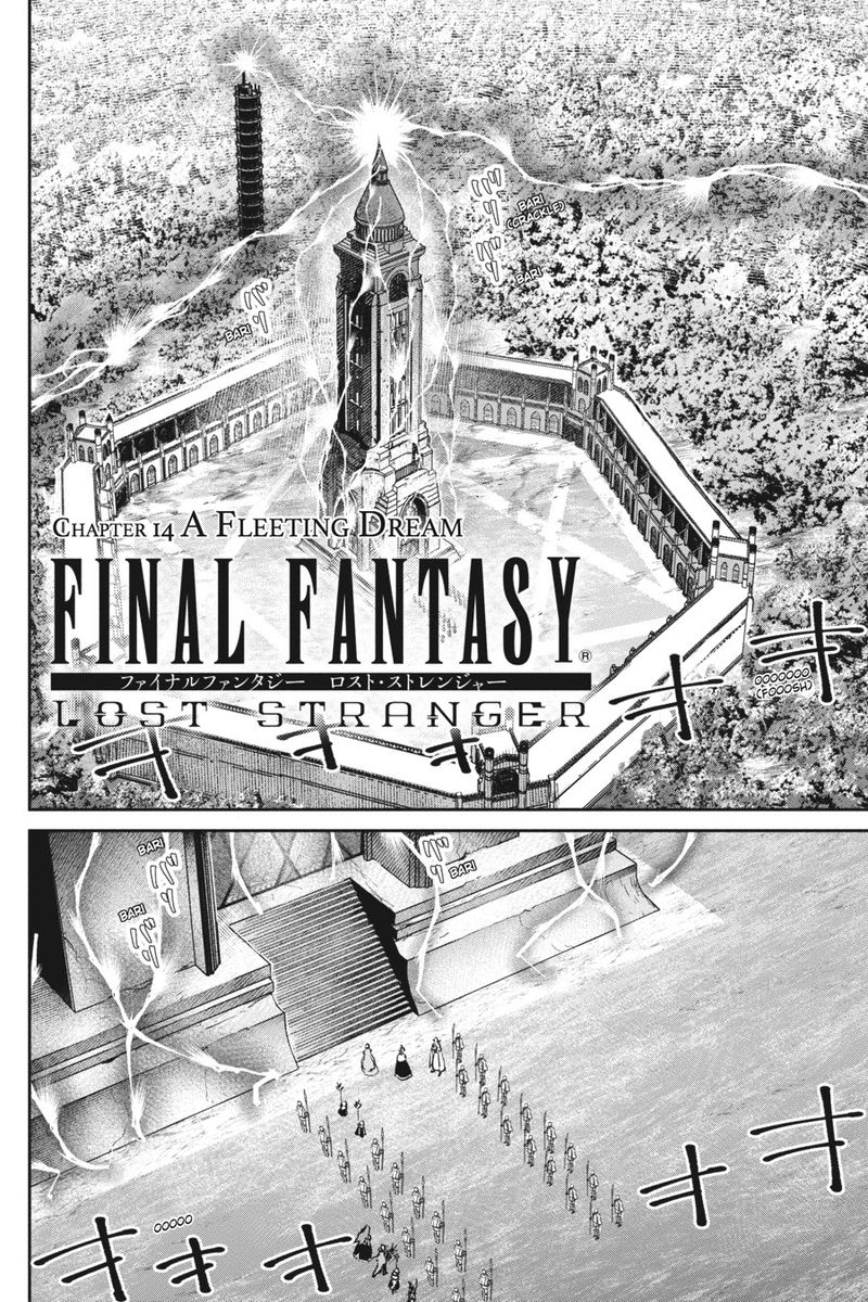 final_fantasy_lost_stranger_14_3