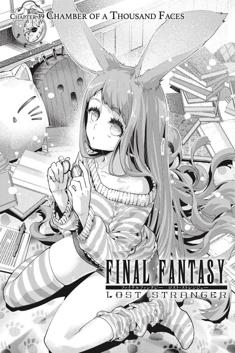 final_fantasy_lost_stranger_39_1