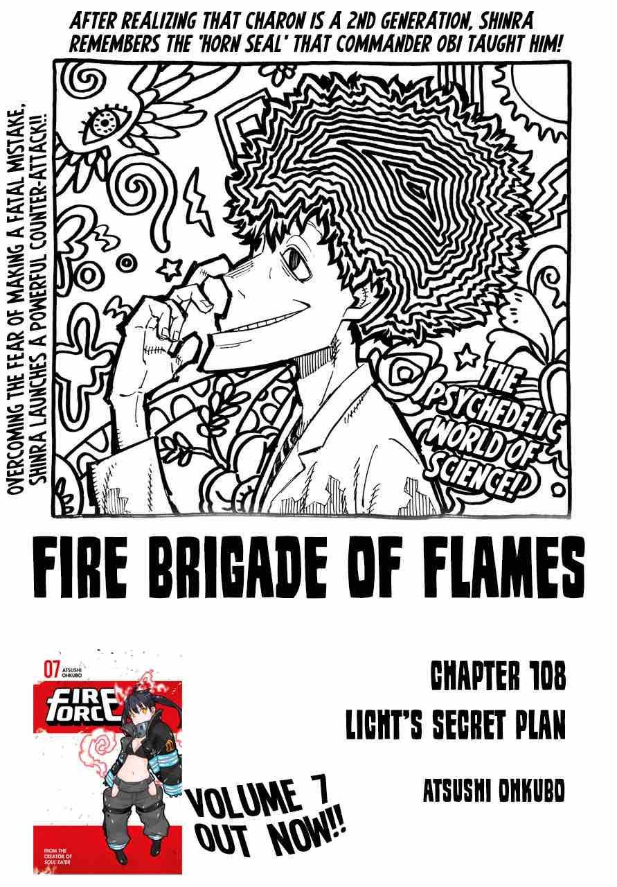 fire_brigade_of_flames_108_1